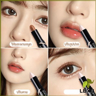 LEXO คอนซีลเลอร์สติ๊ก รีทัชโครงหน้า คอนทัวร์ เครื่องสำอาง แท่งคอนทัวร์ contour stick