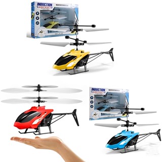 เครื่องบินบังคับ​ วิทยุ​ เฮลิคอปเตอร์​ มีรีโมทควบคุมระยะไกลHelicopter rc plane toy 2.4G เครื่องบินของเล่น คอปเตอร์