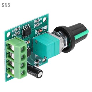 SN5 DC 1.8-12V 2A แรงดันต่ำไฟฟ้ามอเตอร์ควบคุมความเร็ว PWM มอเตอร์ควบคุมความเร็วเครื่องมือ Equipm