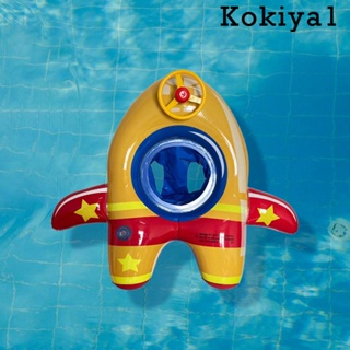 [Kokiya1] ที่นั่งลอยน้ํา แบบเป่าลม สําหรับเด็ก ปาร์ตี้ วันหยุด ในร่ม กลางแจ้ง