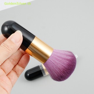 Goldensilver แปรงแต่งหน้า ขนาดใหญ่ มืออาชีพ สําหรับลงแป้ง ปัดแก้ม รองพื้น TH