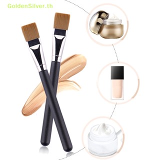 Goldensilver แปรงแต่งหน้า ขนแปรงนุ่ม สีเงิน สําหรับมาส์กหน้า บํารุงรอบดวงตา DIY TH