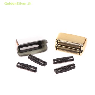 Goldensilver หัวปัตตาเลี่ยนตัดผม สีเงิน สําหรับ Babyliss Brightener PRO