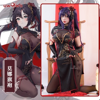 ชุดคอสเพลย์ Uwowo Genshin Impact cos Mona cheongsam