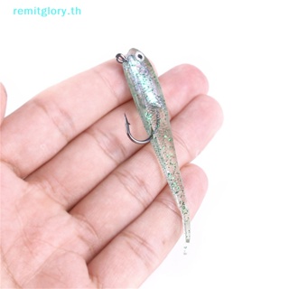 Remitglory เหยื่อตกปลาแบบนิ่ม รูปไพค์ แม่น้ํา ทะเล