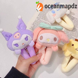 OCEANMAPDZ กิ๊บติดผม ลายการ์ตูนน่ารัก เหมาะกับของขวัญ สําหรับล้างหน้า