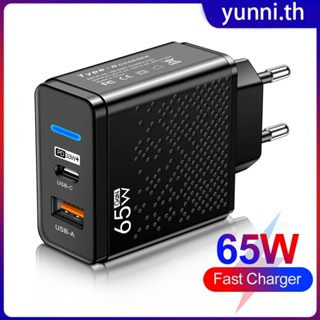 65w Fast Charger สายชาร์จโทรศัพท์แบบเร็ว Usb/type C Adapter สำหรับ Iphone Huawei Xiaomi Samsung โทรศัพท์แล็ปท็อป Usb Charger Adapter Yunni