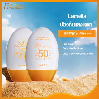 Lameila ครีมกันแดดSPF50+ PA+++ มีคุณสมบัติของไพรเมอร์ ป้องกันรังสียูวี นุ่มลื่นทาง่าย กันน้ำ กันเหงื่อน  (571）