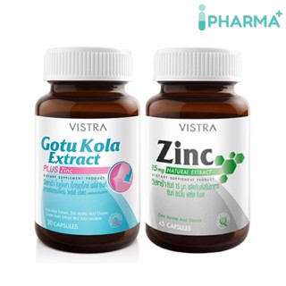 Vistra set Zinc + Gotu kola วิสทร้า โกตูโคล่าเอ็กแทร็ค พลัส ซิงค์( 30 แคปซูล) + วิสทร้า ซิงค์ 15mg (45แคปซูล)[IP]