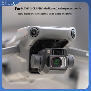 Shocc เลนส์มุมกว้าง มุมมองขนาดใหญ่ แบบเปลี่ยน อุปกรณ์เสริม สําหรับโดรน Dji Mavic 3 Classic