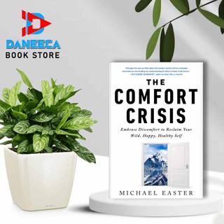 The Comfort Crisis โดย Michael Easter