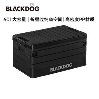 Blackdog กล่องเก็บของสำหรับตั้งแคมป์กลางแจ้ง กล่องพับสำหรับตั้งแคมป์ 60L กล่องเก็บของ