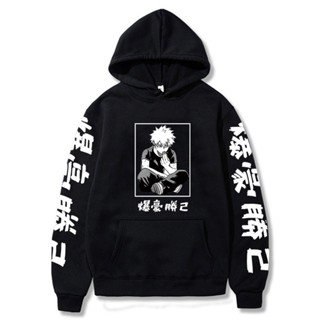 ใหม่ล่าสุด เสื้อฮู้ดดี้ ลายอนิเมะญี่ปุ่น Katsuki Bakugo My Hero Academia สไตล์สปอร์ต ให้ความอบอุ่น ของขวัญที่ดีที่สุด สําหรับเพื่อน