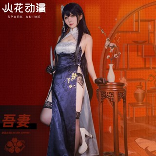 ชุดคอสเพลย์ Azur Lane cos IJN Azuma cheongsam สําหรับผู้หญิง