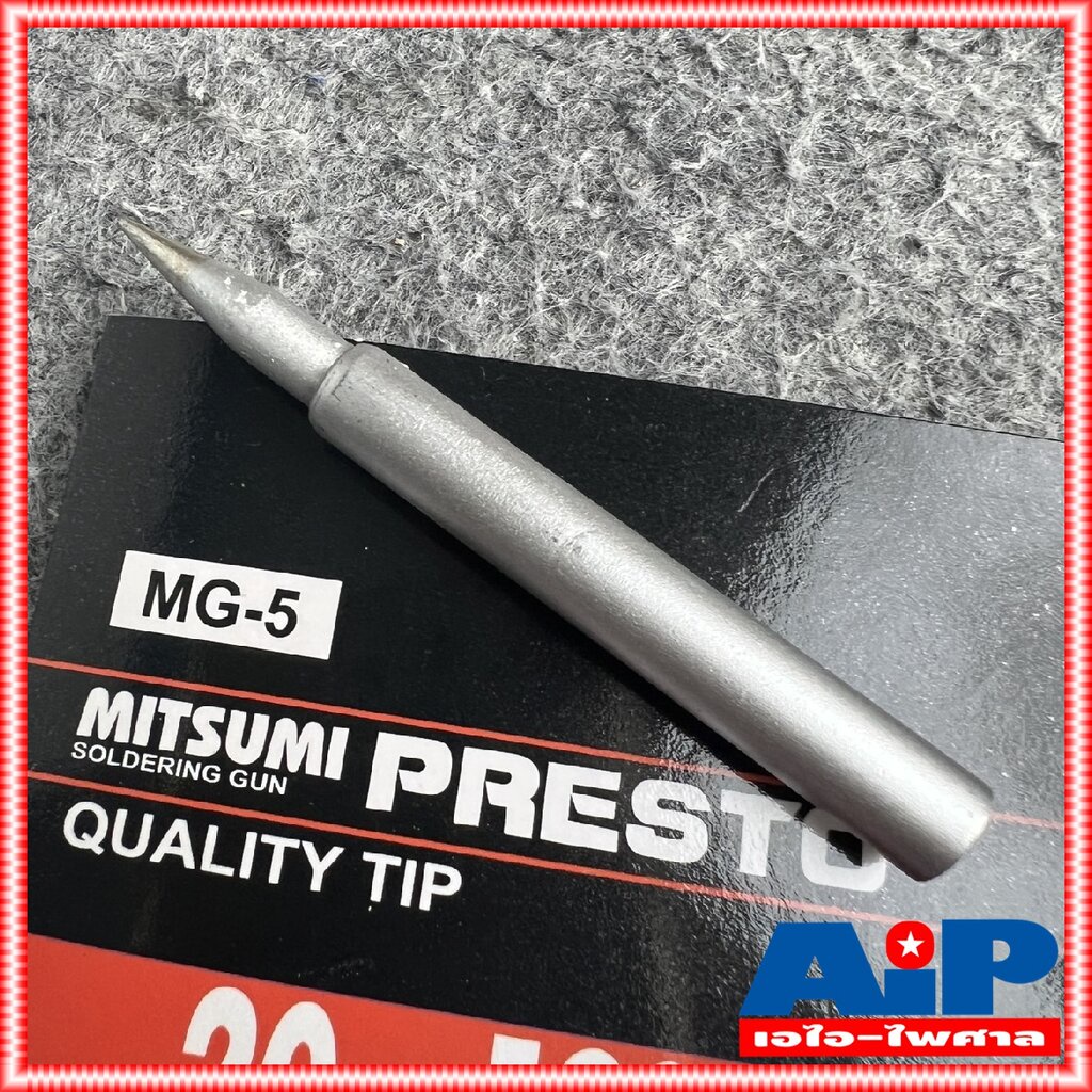 ปลายหัวแร้งปืน MITSUMI MG-5 ***ไม่รวมปลอก*** ปลายหัวแร้ง ปลายหัวแร้งMG5 ปลายหัวแร้งปืนMG 5 ปลายหัวแร้งMITSUMI ใช้งานไ...
