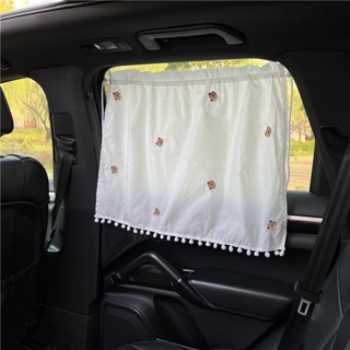 Auto Curtain Sunshade Embroidered Bear Sun Protection Heat Insulation Shading Curtain Cute Cartoon Cotton Cloth Auto Abat Vent Sunshade Car sunshade curtains  car sun protector