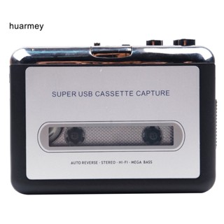 Huarmey ชุดตัวแปลงเทปคาสเซ็ต USB แบบพกพา สําหรับเครื่องเล่นเพลง