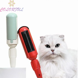 【COLORFUL】Brush Reusable Sofa Spare Parts Accessories Carpet Cleaning Fur Roller