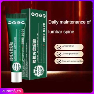 【พร้อมส่ง】 APDMP Lumbar Cold Compress Gel Soothing Tendons Bruises Spinal Joint Pain Ointment