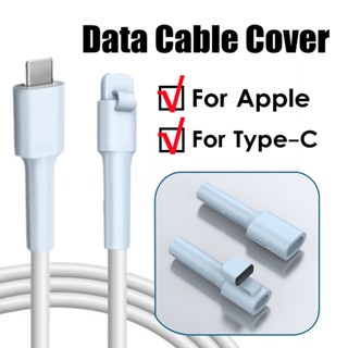 ตัวถนอมสายชาร์จ USB Type C พร้อมปลั๊กกันฝุ่น สําหรับ iPhone