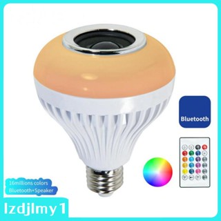 [Lzdjlmy1] โคมไฟลําโพง LED RGB 5-7W E27 หรี่แสงได้ 6500K 01-E27