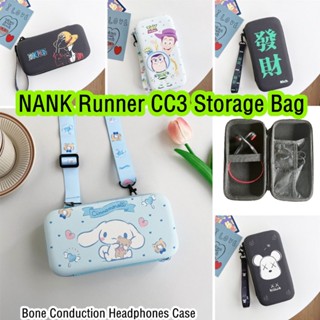 【พร้อมส่ง】กระเป๋าเก็บหูฟัง ลายการ์ตูนตลก แบบพกพา สําหรับ NANK Runner CC3 NANK Runner CC3