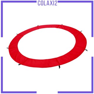 [Colaxi2] ผ้าคลุมเตียงกระโดดแทรมโพลีน กันน้ํา