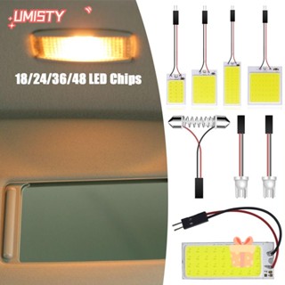 UMISTY แผงไฟอ่านหนังสือ LED COB 18 24 36 48 สําหรับติดภายในรถยนต์