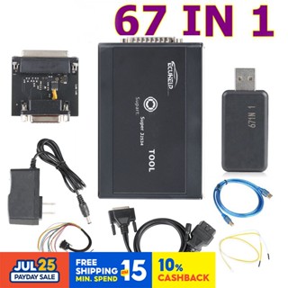 Beixiju-ktm 67 in 1 โปรโตคอลโปรแกรมเมอร์ KTM flash 67in1 รองรับ 67 ECU PCM 67 in 1