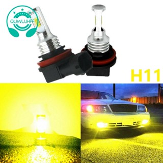 ชุดหลอดไฟตัดหมอก LED H11 H8 H16 80W 4000LM 3000K สีเหลือง