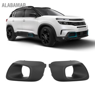 ALABAMAR ฝาครอบไฟตัดหมอก 1 คู่ 9817829777 ไฟตัดหมอกสำหรับ Citroen C5 AIRCROSS 2018+