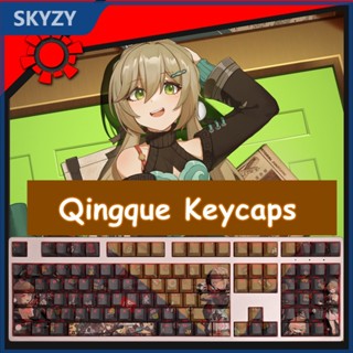 Qingque Keycaps Cherry Profile Honkai Star Rail อะนิเมะ PBT Dye Sub ปุ่มกดคีย์บอร์ด Keycap