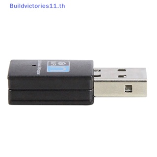 Buildvictories11 ใหม่ อะแดปเตอร์เครือข่ายไร้สาย USB WiFi WLAN 802.11 Dongle RTL8188 2023 ขนาดเล็ก