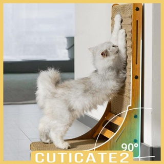 [Cuticate2] แผ่นบอร์ดที่นอน แบบลูกฟูก สําหรับแมว