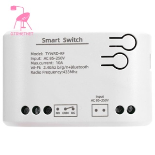 สวิตช์ไฟอัจฉริยะ 1CH RF AC85-250V WIFI Tuya รีโมตคอนโทรล 433 10A ล็อคในตัว