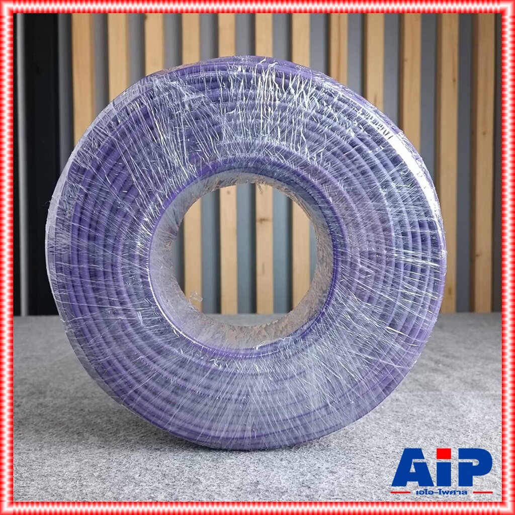 ขด100เมตร สายไมค์ สเตอริโอ สีม่วง DYNACOM JSL-021 สาย ชีลด์ สายสัญญาณ 6MM JSL021 JSL 021 เอไอ-ไพศาล - รูปที่ 5