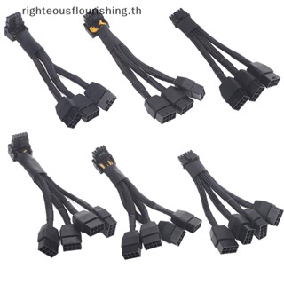 Righteousflourishs.th ตัวเชื่อมต่อ RTX4090 RTX4080 series 16AWG 4x8pin 3x8pin PCI-e to 16Pin (12+4) PCI-e 5.0 12VHPWR 90 องศา El