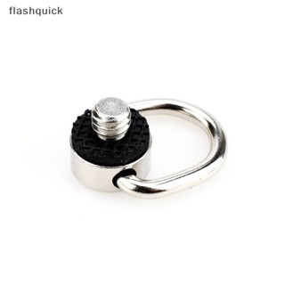 Flashquick แหวนสกรูเมาท์ D 1/4 อุปกรณ์เสริม สําหรับกล้องถ่ายภาพ