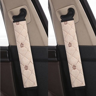 Four Seasons Lengthened Car Safety Belt Shoulder Pad Cover Summer Breathable Linen Crown Car Clothes Anti-Kick Ball Cover Pair OfQQ