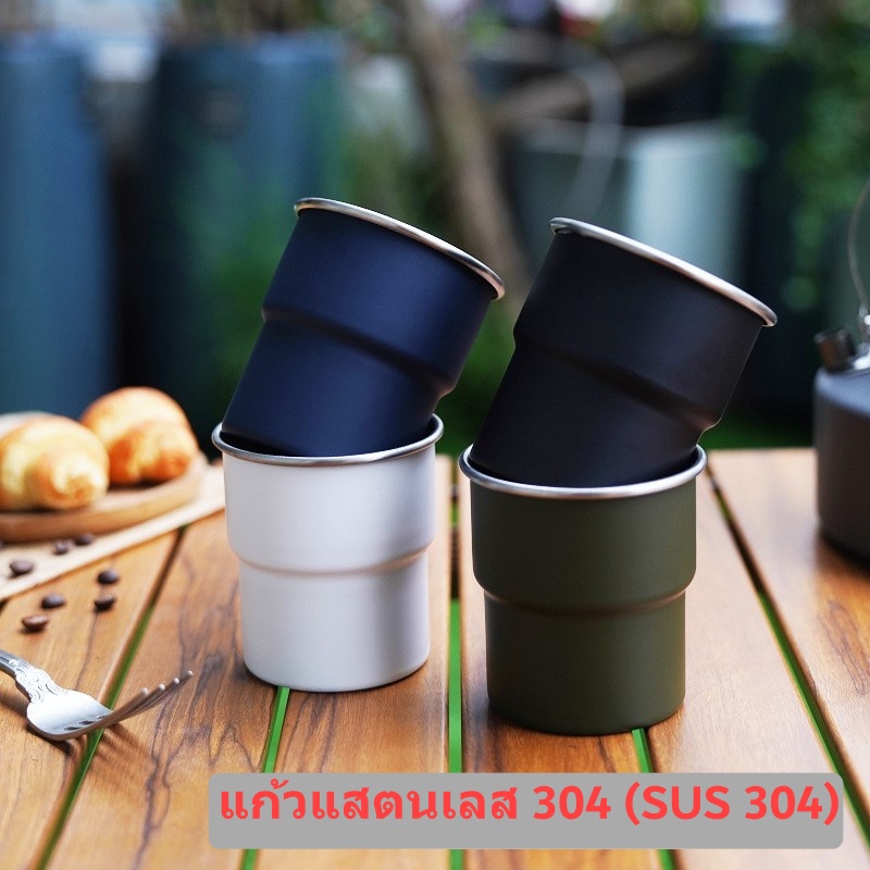 ( ขนาด 300 ML) แก้วแสตนเลส 304 แก้วแสตนเลสอย่างดี แข็งแรง ทนทาน (SUS304)