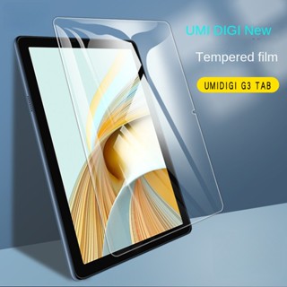 ฟิล์มกระจกนิรภัยกันรอยหน้าจอ 9H สําหรับ Umidigi G3 Tab 2023 10.1 นิ้ว Umidigi G3 Tab