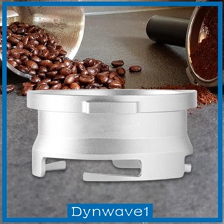 [Dynwave1] กรวยชงกาแฟ แฮนด์ฟรี 58 มม. ใช้ซ้ําได้ สําหรับชงกาแฟเอสเปรสโซ่ 58 มม.