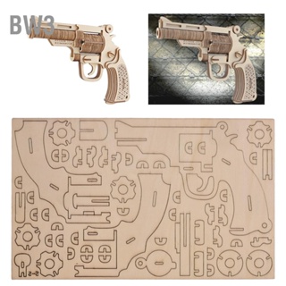 BW3 3D ไม้จิ๊กซอว์ของเล่น DIY แฮนด์เมด Revolver รุ่นเด็กเด็ก Woodcraft ชุดประกอบ