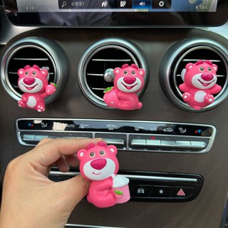 Car Aromatherapy Car Air Conditioning Outlet Perfume Decoration Cartoon Cute Strawberry Bear Car Interior Decoration Supplies Decoration prVP