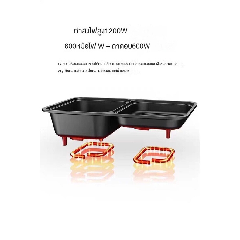อเนกประสงค์ กระทะปิ้งย่าง เตาปิ้งย่างไฟฟ้า กระทะไฟฟ้า3สี เตาปิ้งย่าง หม้อสุกี้ชาบู ไม่ติดกระทะ กระทะอเนกประสงค์ 2in1เตาป - รูปที่ 3
