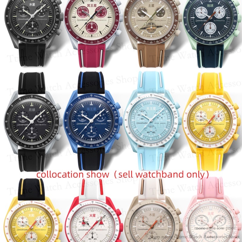สายนาฬิกาข้อมือ ยางซิลิโคนนิ่ม ปลดเร็ว หลากสี สําหรับ OMG Planetary Joint Moonwatch 20 มม.