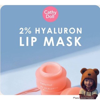 Cathy Doll 2% Hyaluron Lip Mask เคที่ดอลล์ ทูเปอร์เซ็นต์ไฮยาลูรอน ลิปมาส์ก 4.5 กรัม (Moov คัดสรรมาเพื่อคุณ)