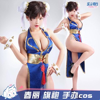 CosplayFM chun li cos Blue Cheongsam Handmade Cosplay Game Anime Costume Combat Suit