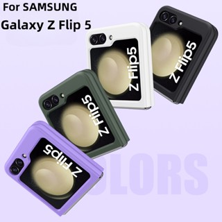 เคสโทรศัพท์มือถือ PC แบบพับได้ บางพิเศษ สําหรับ Samsung Galaxy Z Flip 5 Flip5 5G 2023