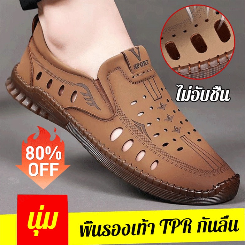 รองเท้าลำลองผู้ชาย แบบหนังแท้ฉลุลาย รองเท้าสลิปออนหนังกลวงของผู้ชาย